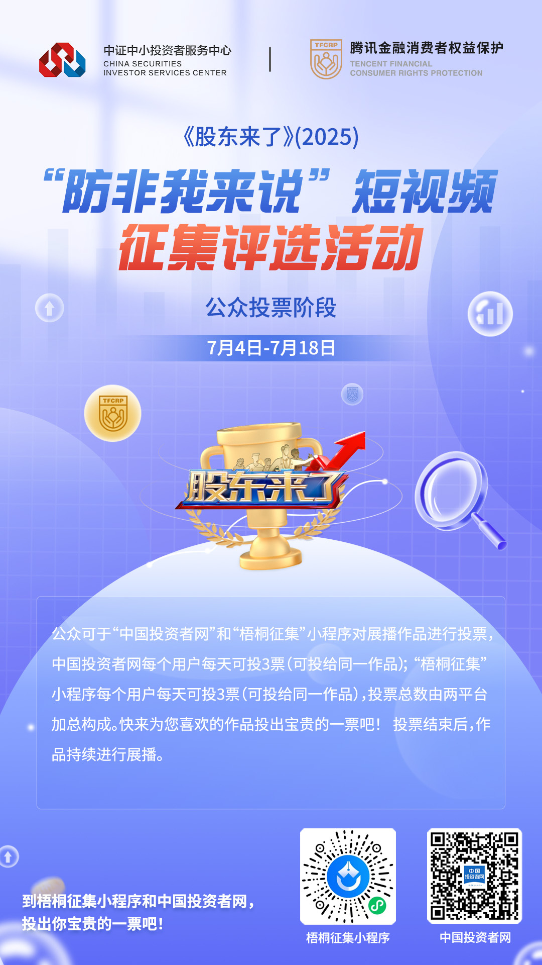 Popup Image