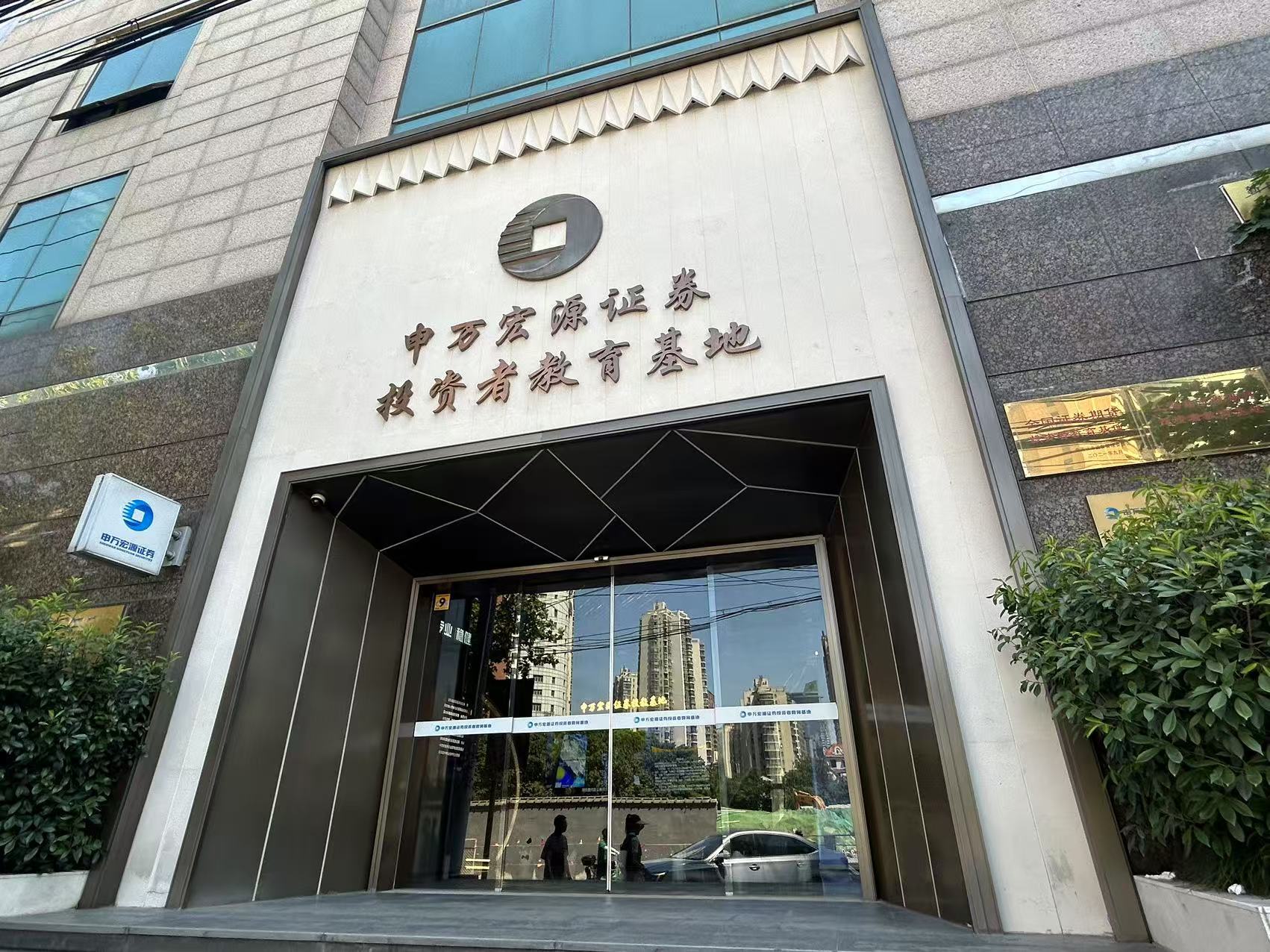 首页 | J9集团有限公司官网